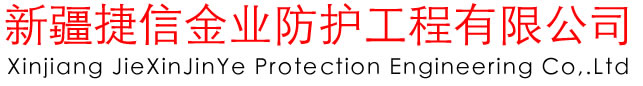 上海鴨嘴閥