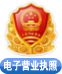 鸭嘴阀工商认证